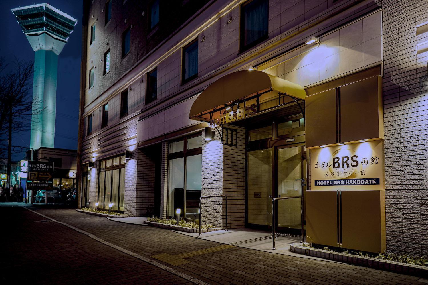 Hotel Brs Hakodate Goryokaku Tower Mae Εξωτερικό φωτογραφία